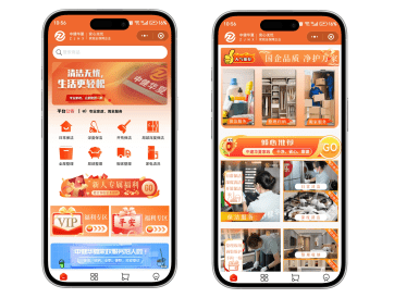中投集团