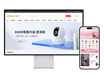 乐橙