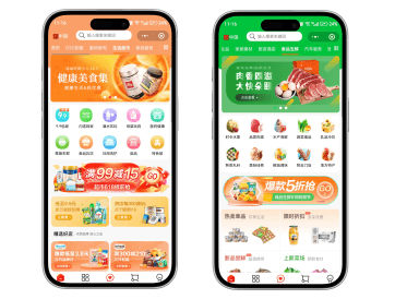 言鼎控股集团