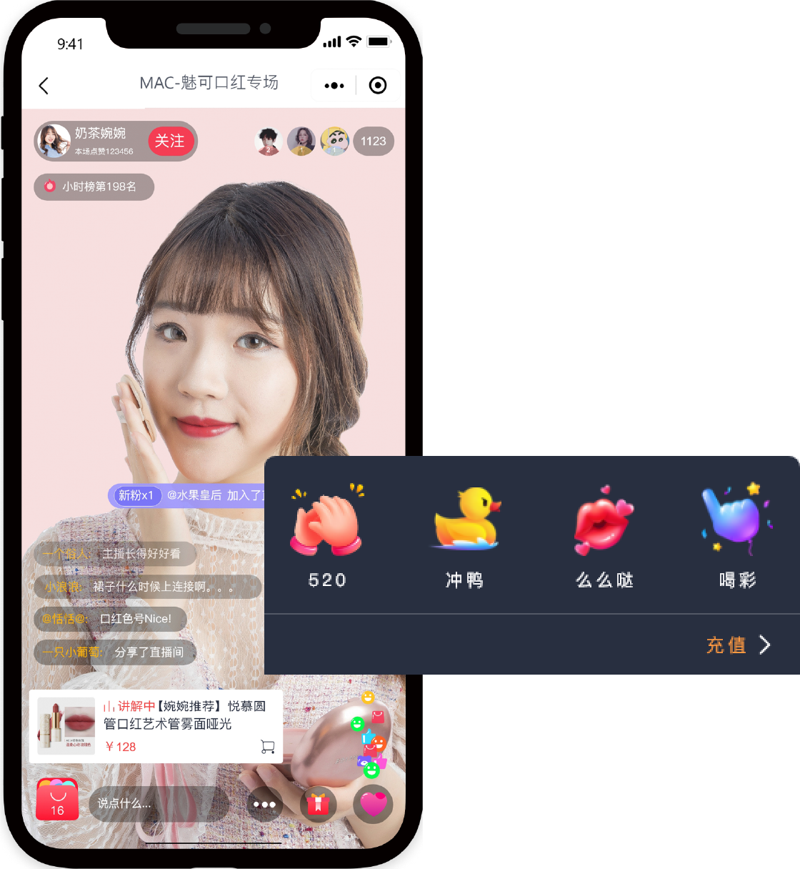 商品关联购买