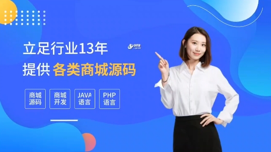 澜驰B2B2C多用户商城系统的核心功能有哪些？