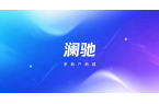 澜驰多商户商城小程序源码架构与功能详解｜
